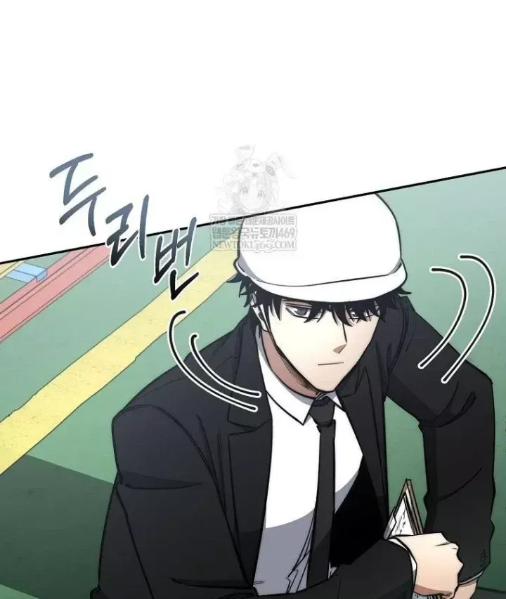 Công Chức Cấp Kiếm Thần Hồi Quy Chap 74 - Next Chap 75