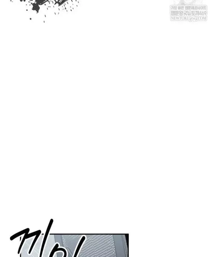 Công Chức Cấp Kiếm Thần Hồi Quy Chap 74 - Next Chap 75