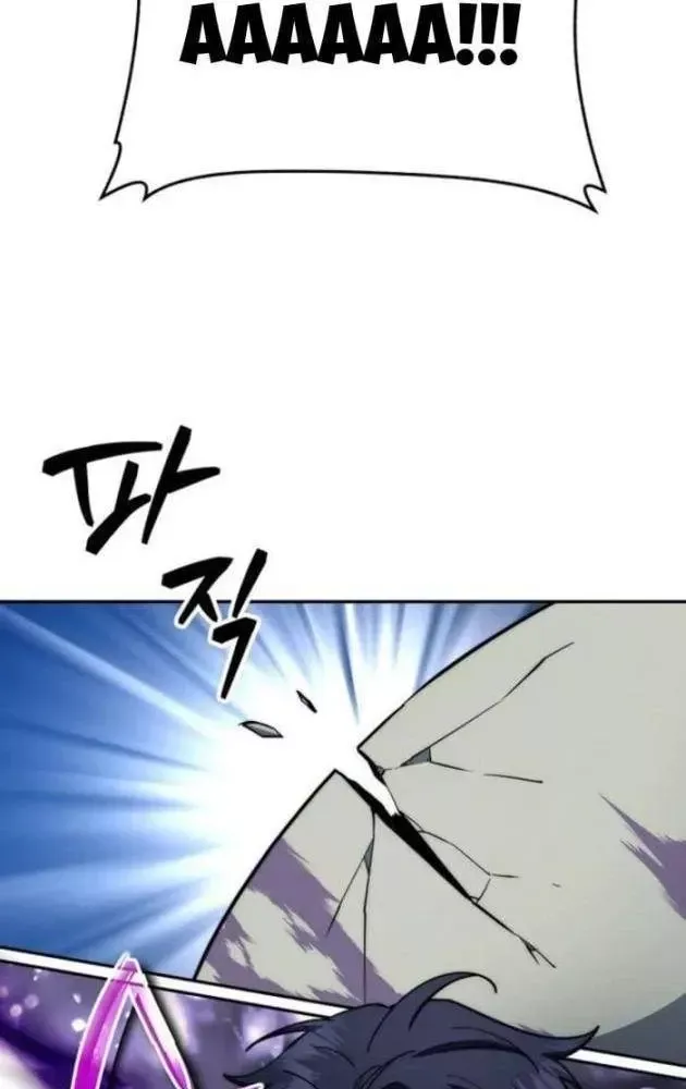 Công Chức Cấp Kiếm Thần Hồi Quy Chap 75 - Next Chap 76