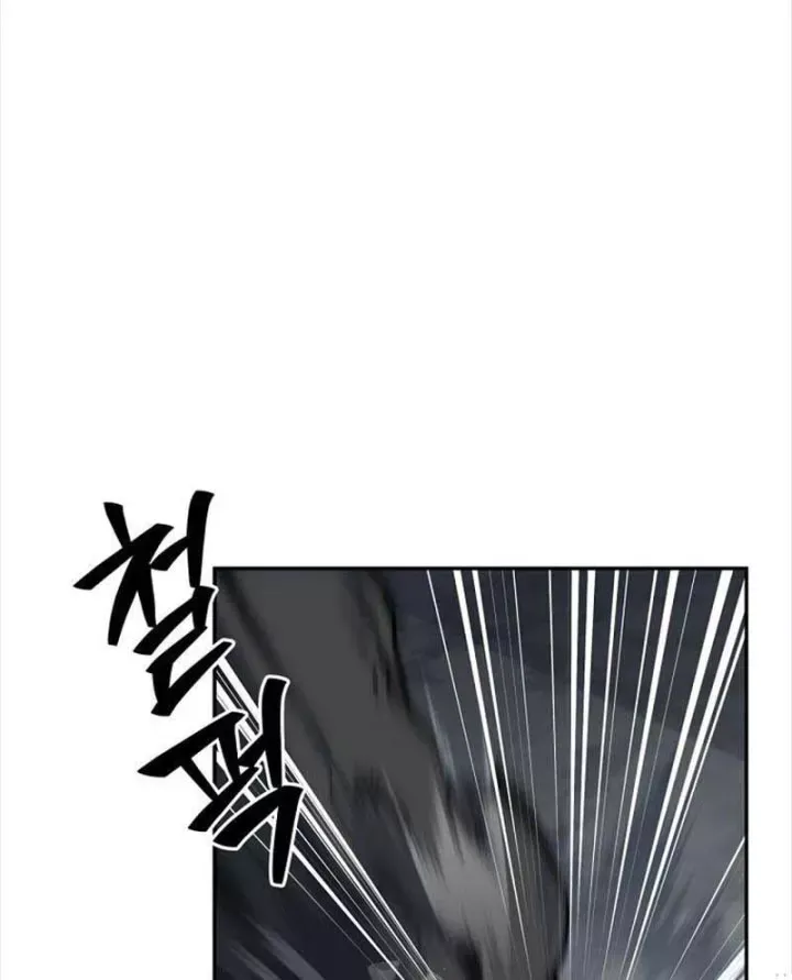 Công Chức Cấp Kiếm Thần Hồi Quy Chap 81 - Next Chap 82