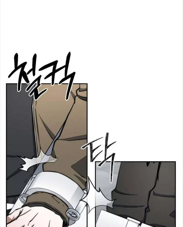 Công Chức Cấp Kiếm Thần Hồi Quy Chap 81 - Next Chap 82