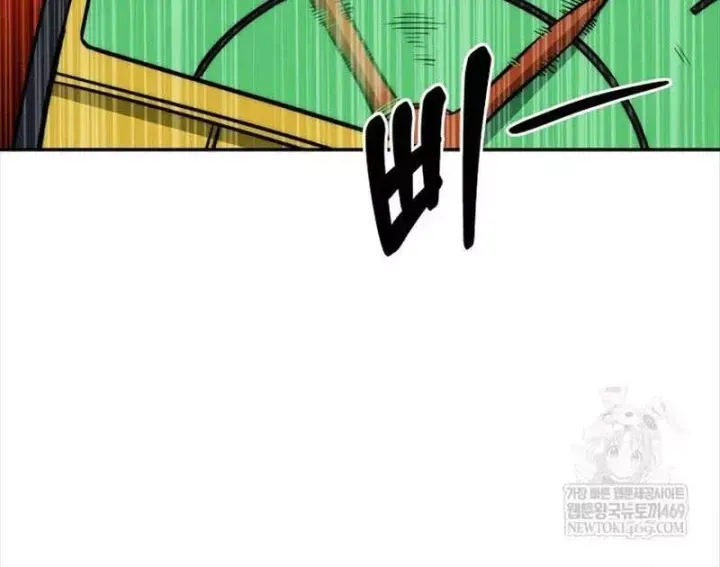 Công Chức Cấp Kiếm Thần Hồi Quy Chap 82 - Next Chap 83