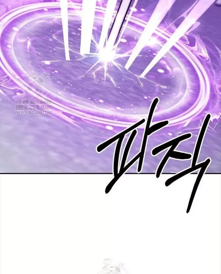 Công Chức Cấp Kiếm Thần Hồi Quy Chap 82 - Next Chap 83