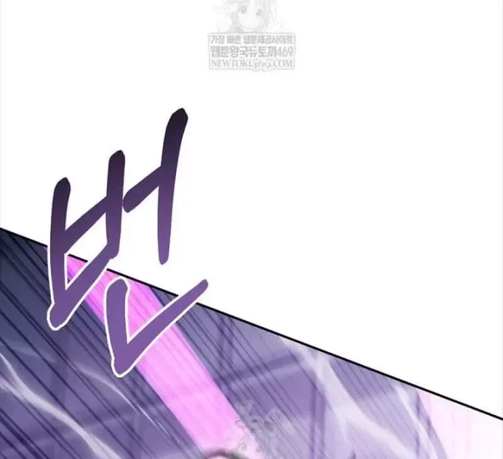 Công Chức Cấp Kiếm Thần Hồi Quy Chap 82 - Next Chap 83