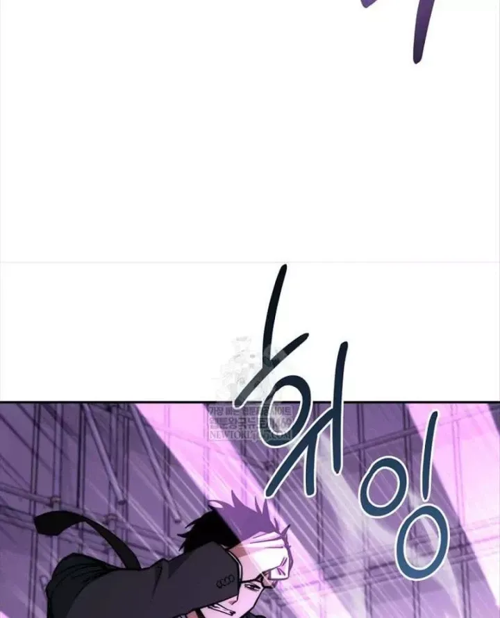 Công Chức Cấp Kiếm Thần Hồi Quy Chap 82 - Next Chap 83