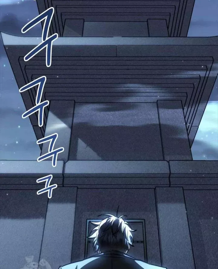 Công Chức Cấp Kiếm Thần Hồi Quy Chap 82 - Next Chap 83