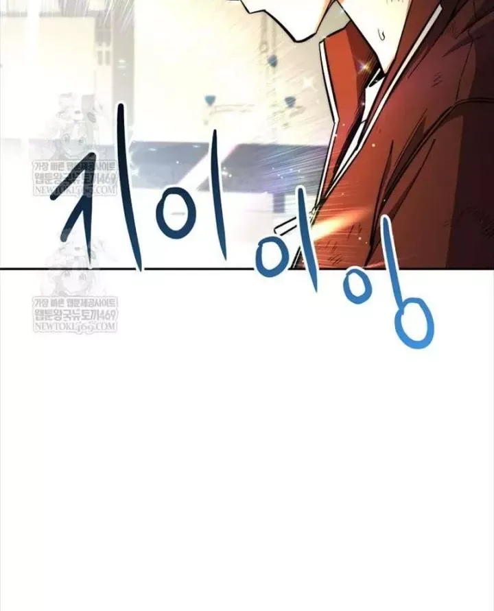 Công Chức Cấp Kiếm Thần Hồi Quy Chap 82 - Next Chap 83