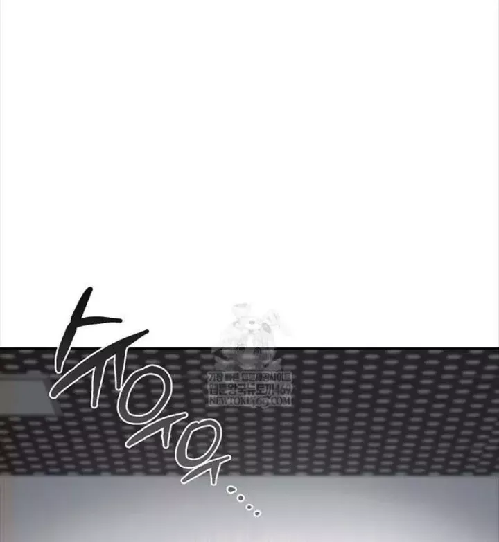 Công Chức Cấp Kiếm Thần Hồi Quy Chap 82 - Next Chap 83