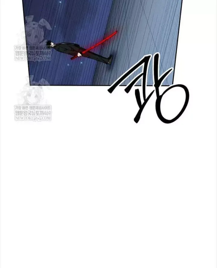 Công Chức Cấp Kiếm Thần Hồi Quy Chap 83 - Next Chap 84