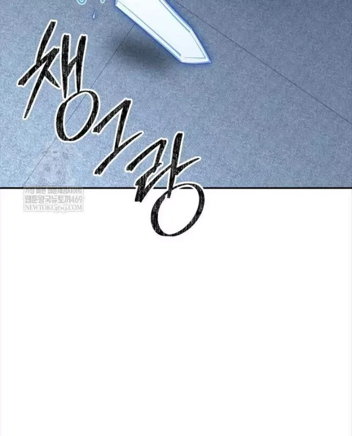 Công Chức Cấp Kiếm Thần Hồi Quy Chap 83 - Next Chap 84