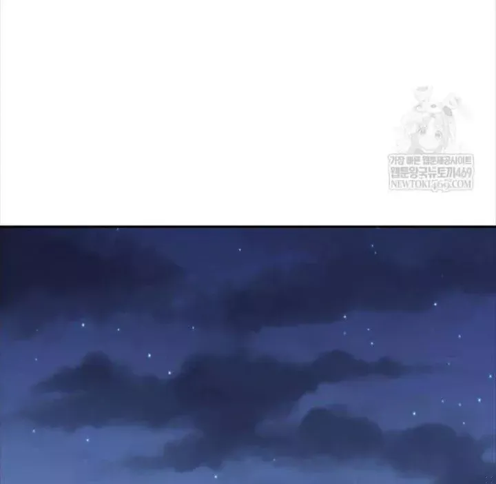 Công Chức Cấp Kiếm Thần Hồi Quy Chap 83 - Next Chap 84