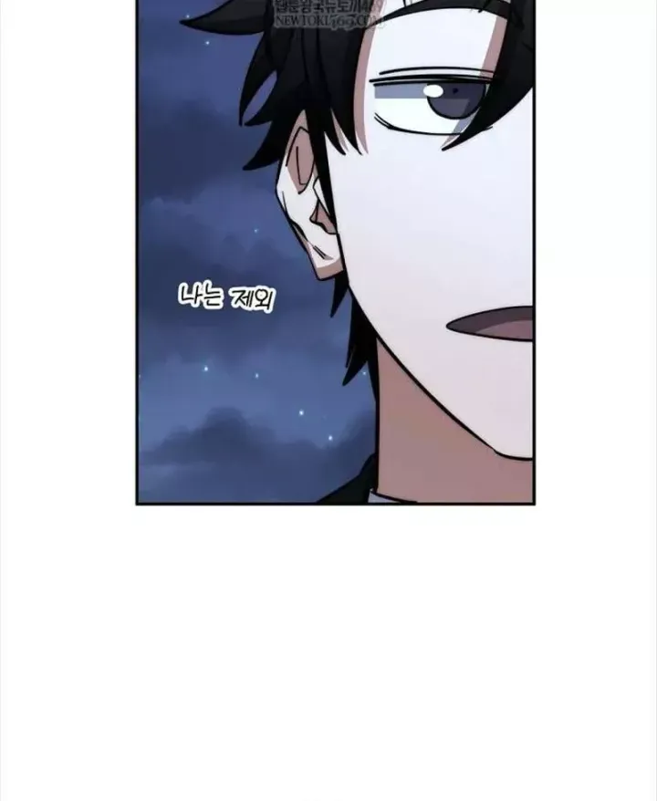 Công Chức Cấp Kiếm Thần Hồi Quy Chap 83 - Next Chap 84