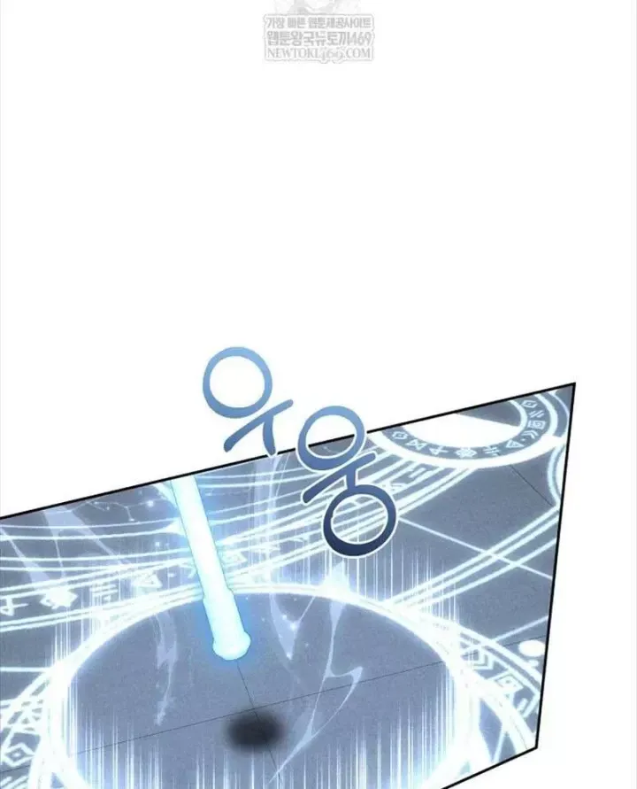 Công Chức Cấp Kiếm Thần Hồi Quy Chap 83 - Next Chap 84