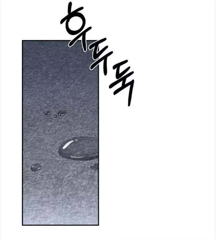 Công Chức Cấp Kiếm Thần Hồi Quy Chap 83 - Next Chap 84