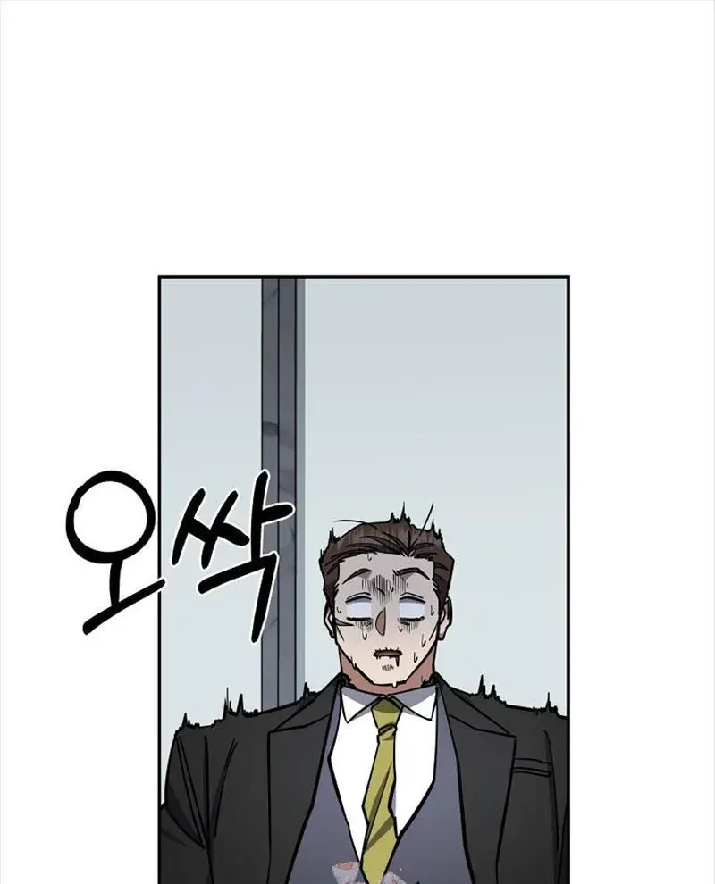 Công Chức Cấp Kiếm Thần Hồi Quy Chap 86 - Next Chap 87