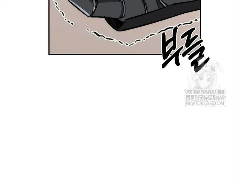 Công Chức Cấp Kiếm Thần Hồi Quy Chap 86 - Next Chap 87