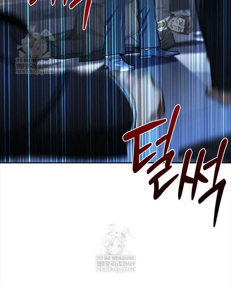Công Chức Cấp Kiếm Thần Hồi Quy Chap 86 - Next Chap 87