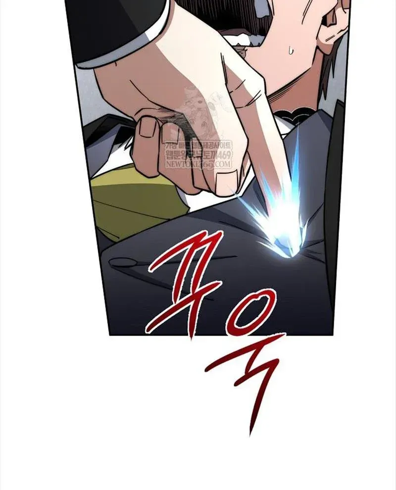 Công Chức Cấp Kiếm Thần Hồi Quy Chap 86 - Next Chap 87