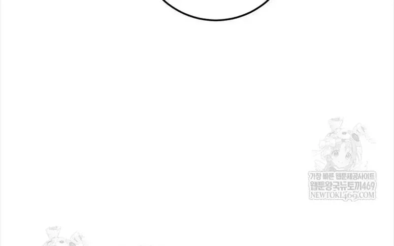 Công Chức Cấp Kiếm Thần Hồi Quy Chap 86 - Next Chap 87