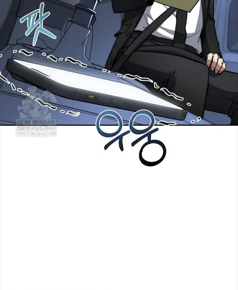 Công Chức Cấp Kiếm Thần Hồi Quy Chap 86 - Next Chap 87