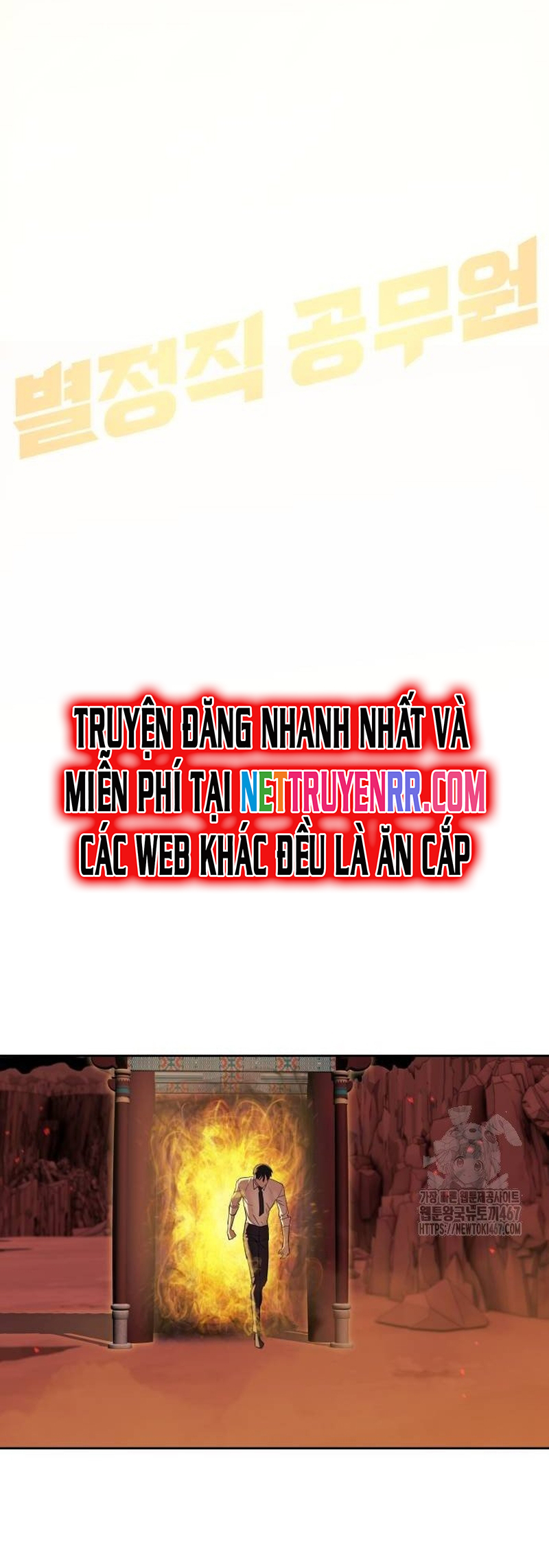 Công Chức Đặc Dị Chap 38 - Next Chap 39