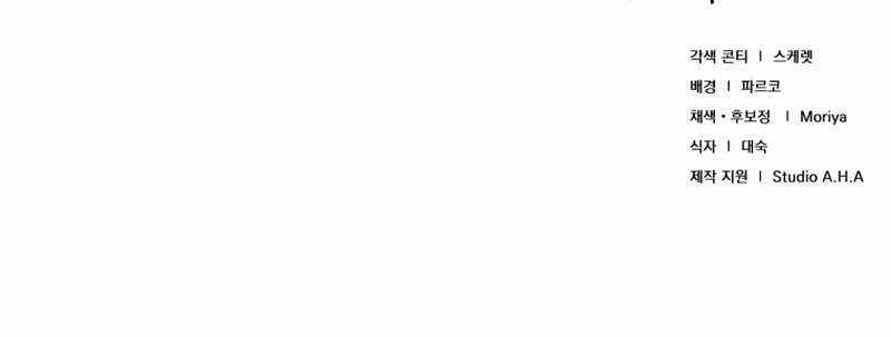 Công Lược Ký Sự Của Siêu Việt Cấp Phản Diện Chap 1 - Next Chap 2