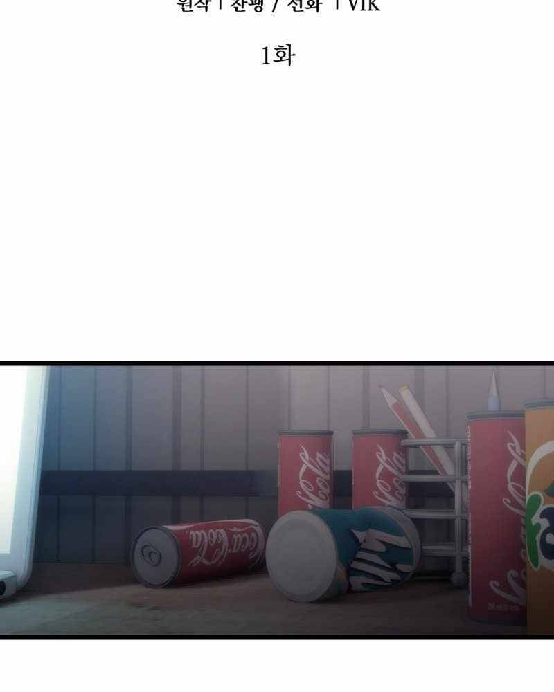 Công Lược Ký Sự Của Siêu Việt Cấp Phản Diện Chap 1 - Next Chap 2