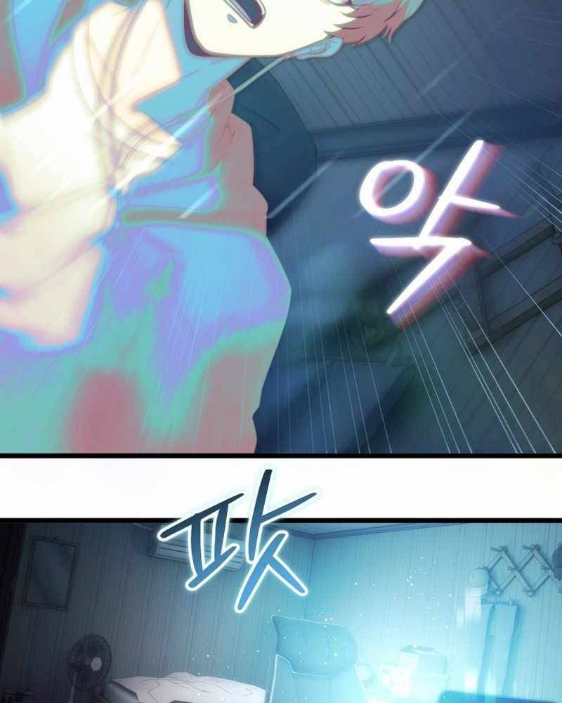 Công Lược Ký Sự Của Siêu Việt Cấp Phản Diện Chap 1 - Next Chap 2