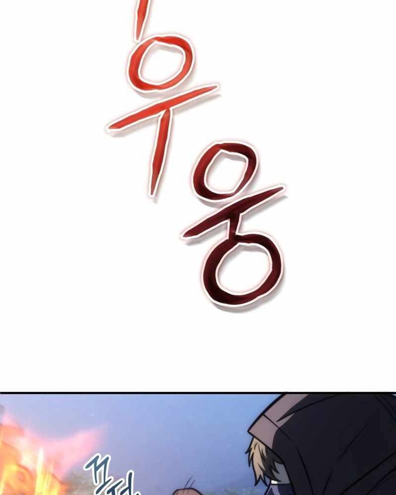 Công Lược Ký Sự Của Siêu Việt Cấp Phản Diện Chap 4 - Next Chap 5