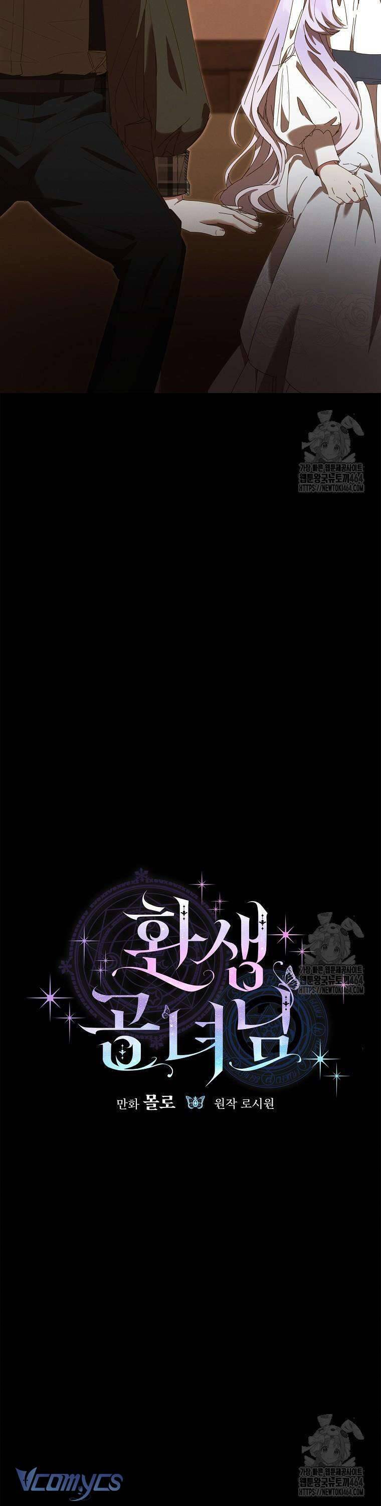 Công Nữ Tái Sinh Chap 14 - Next Chap 15