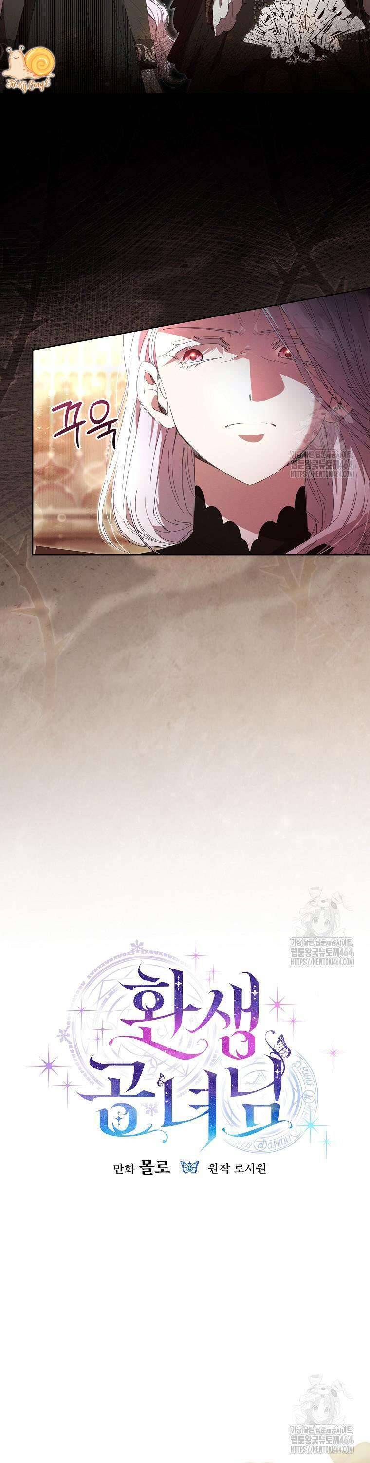 Công Nữ Tái Sinh Chap 16 - Next Chap 17