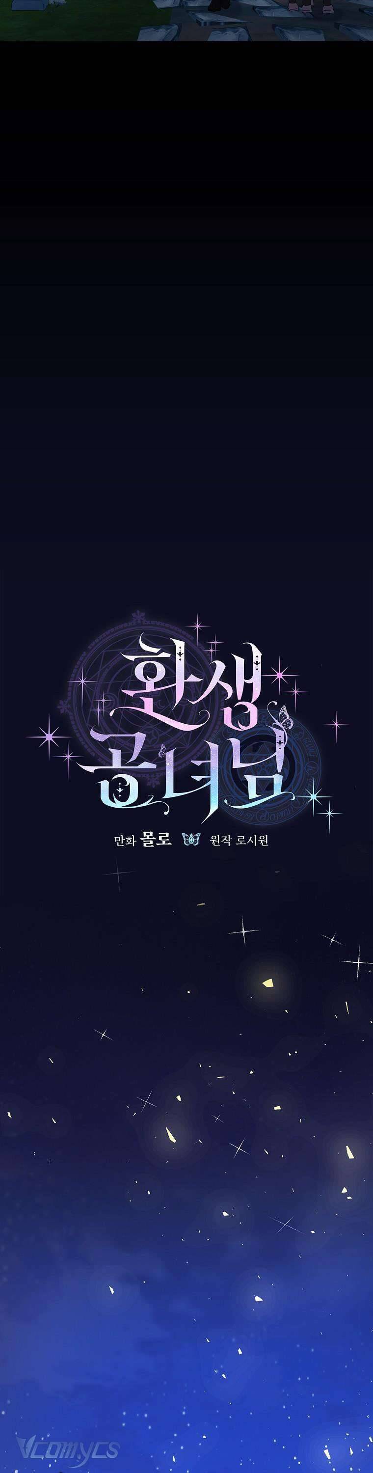 Công Nữ Tái Sinh Chap 2 - Next Chap 3