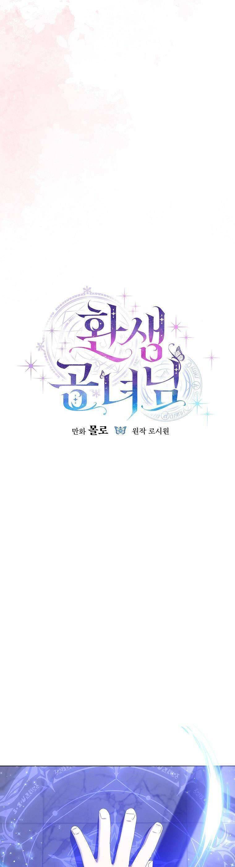 Công Nữ Tái Sinh Chap 22 - Next Chap 23