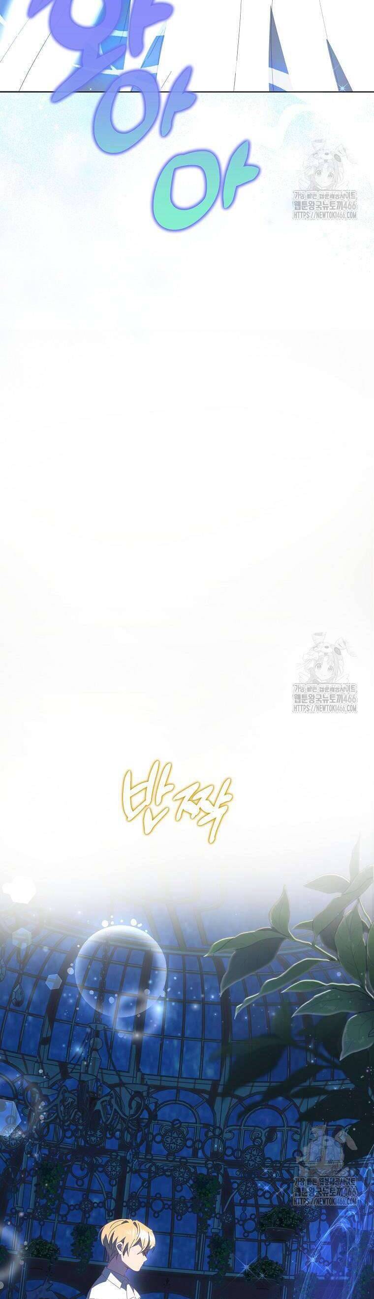 Công Nữ Tái Sinh Chap 22 - Next Chap 23