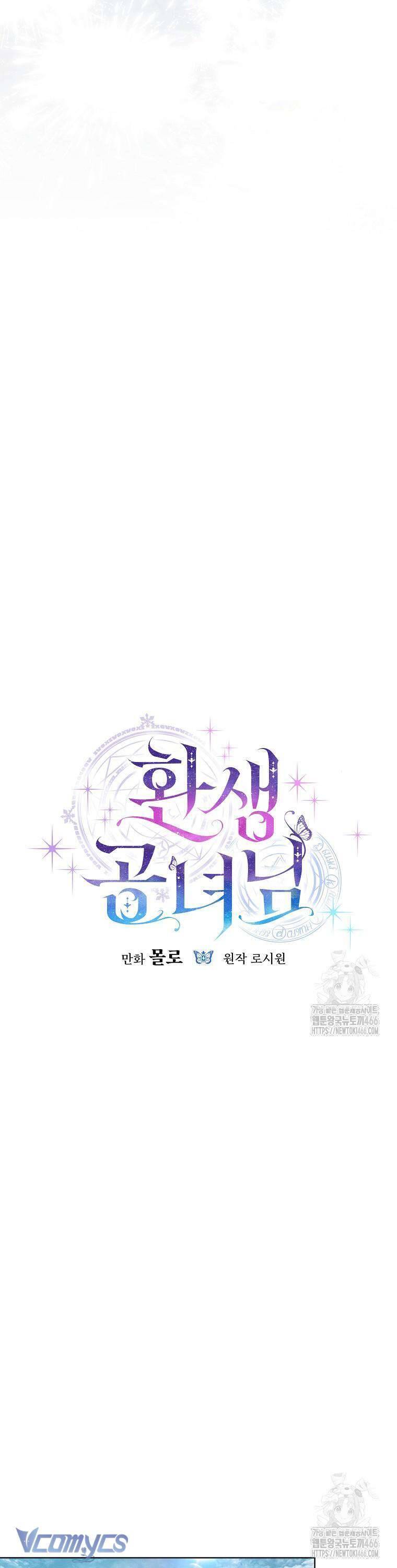 Công Nữ Tái Sinh Chap 26 - Next Chap 27