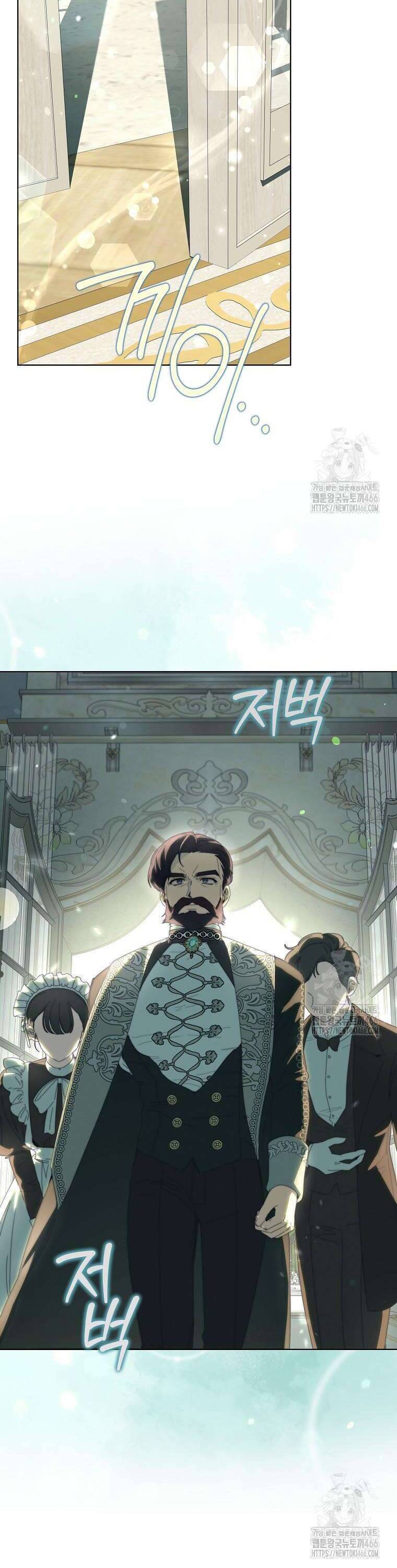 Công Nữ Tái Sinh Chap 27 - Next Chap 28