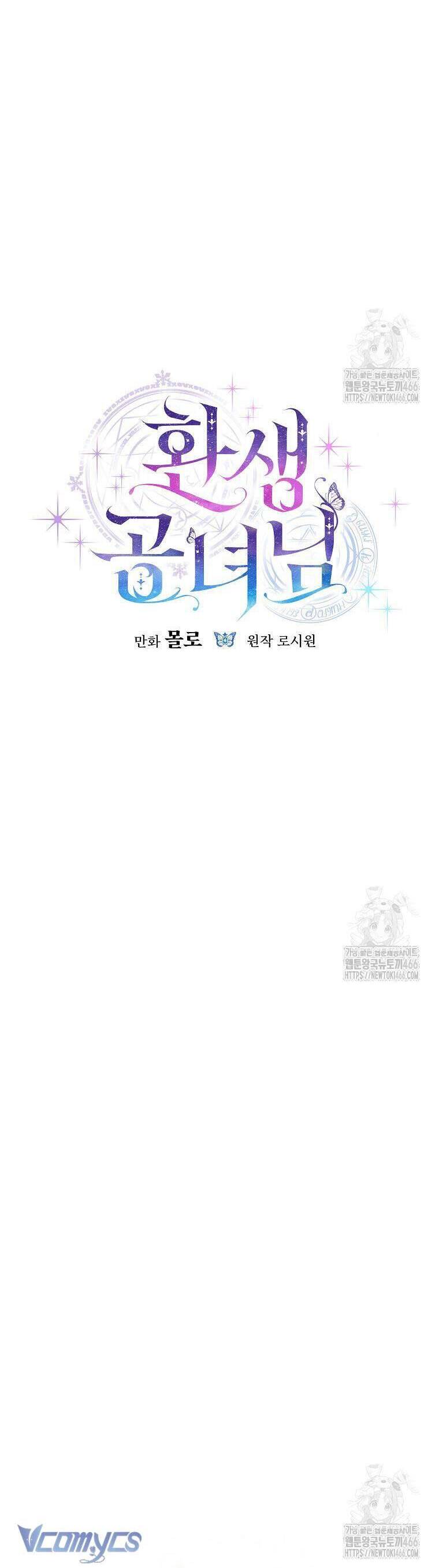 Công Nữ Tái Sinh Chap 27 - Next Chap 28