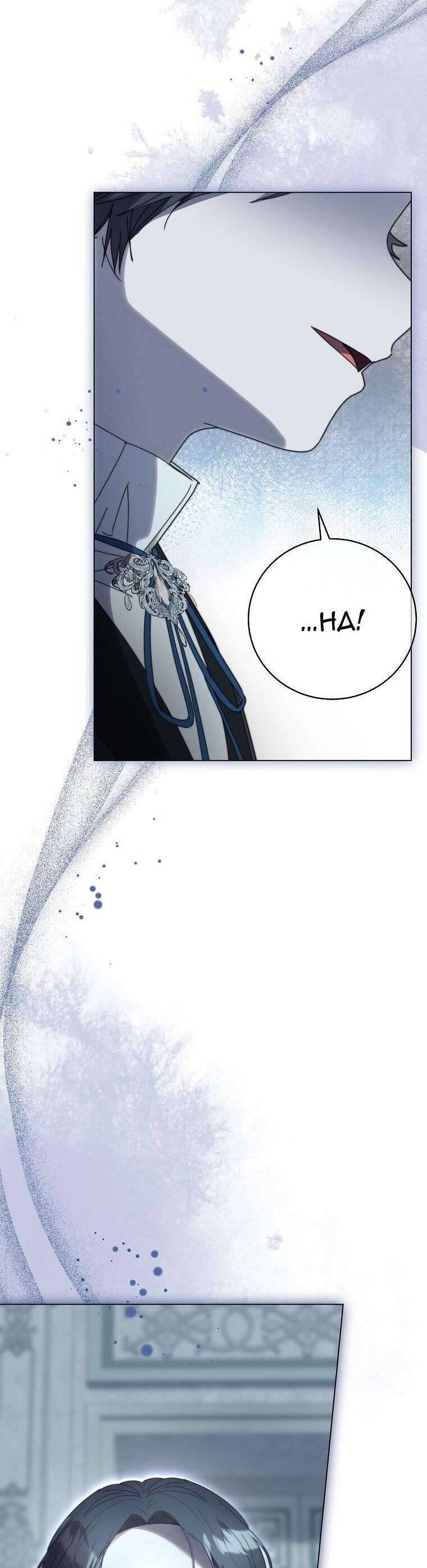 Công Nữ Tái Sinh Chap 29 - Next Chap 30