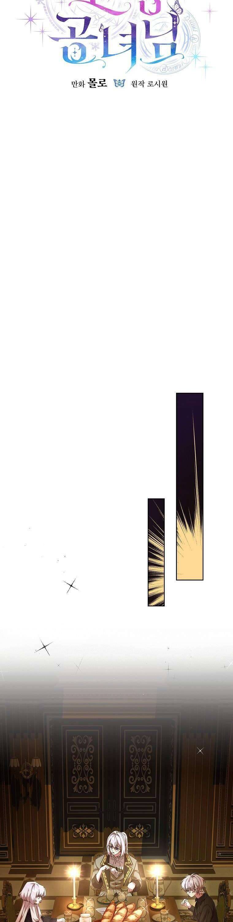 Công Nữ Tái Sinh Chap 3 - Next Chap 4