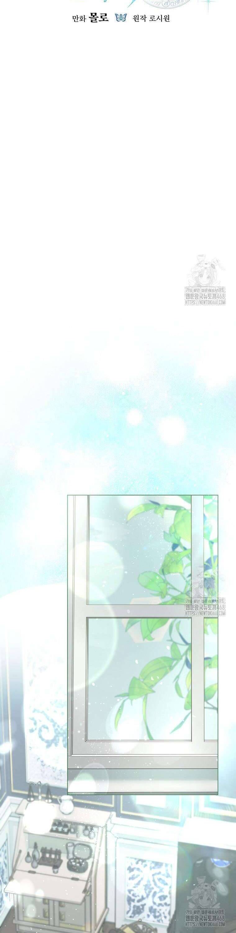 Công Nữ Tái Sinh Chap 32 - Next Chap 33