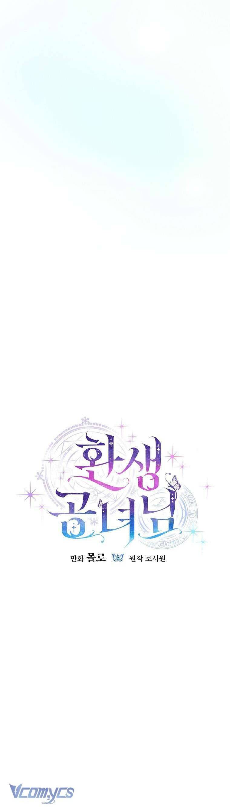 Công Nữ Tái Sinh Chap 33 - Next Chap 34