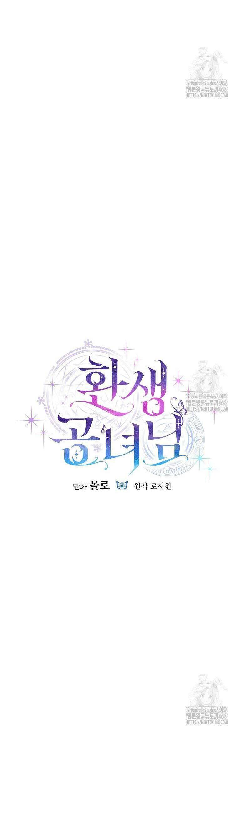 Công Nữ Tái Sinh Chap 35 - Next Chap 36