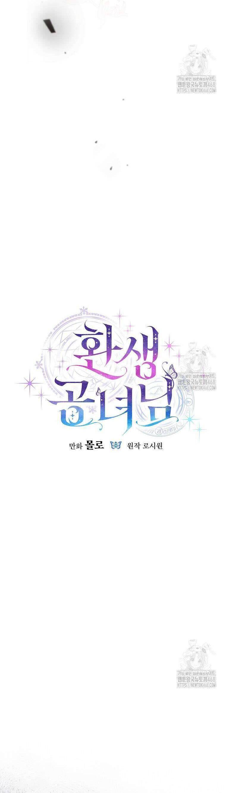 Công Nữ Tái Sinh Chap 36 - Next Chap 37