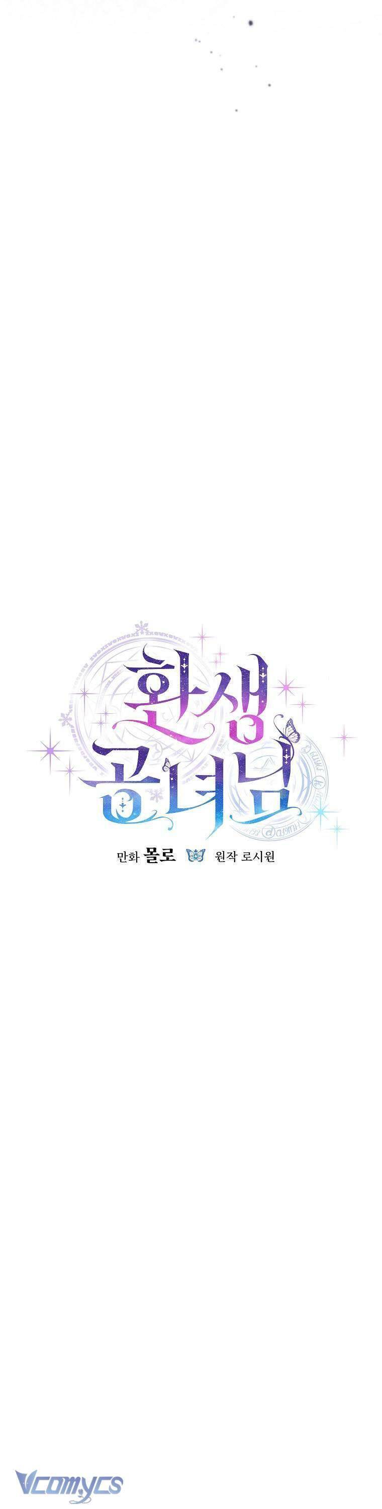 Công Nữ Tái Sinh Chap 41 - Next Chap 42