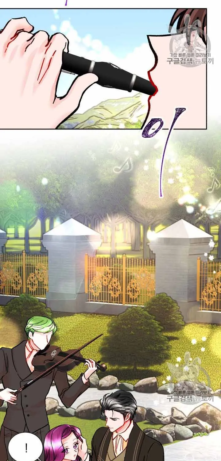 Công Nương Trong Hoàn Cảnh Cực Hạn Chap 29 - Next Chap 30