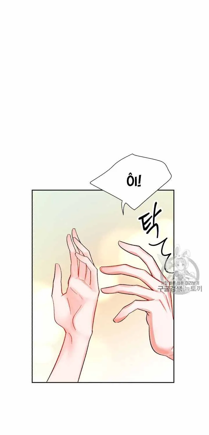 Công Nương Trong Hoàn Cảnh Cực Hạn Chap 31 - Next Chap 32