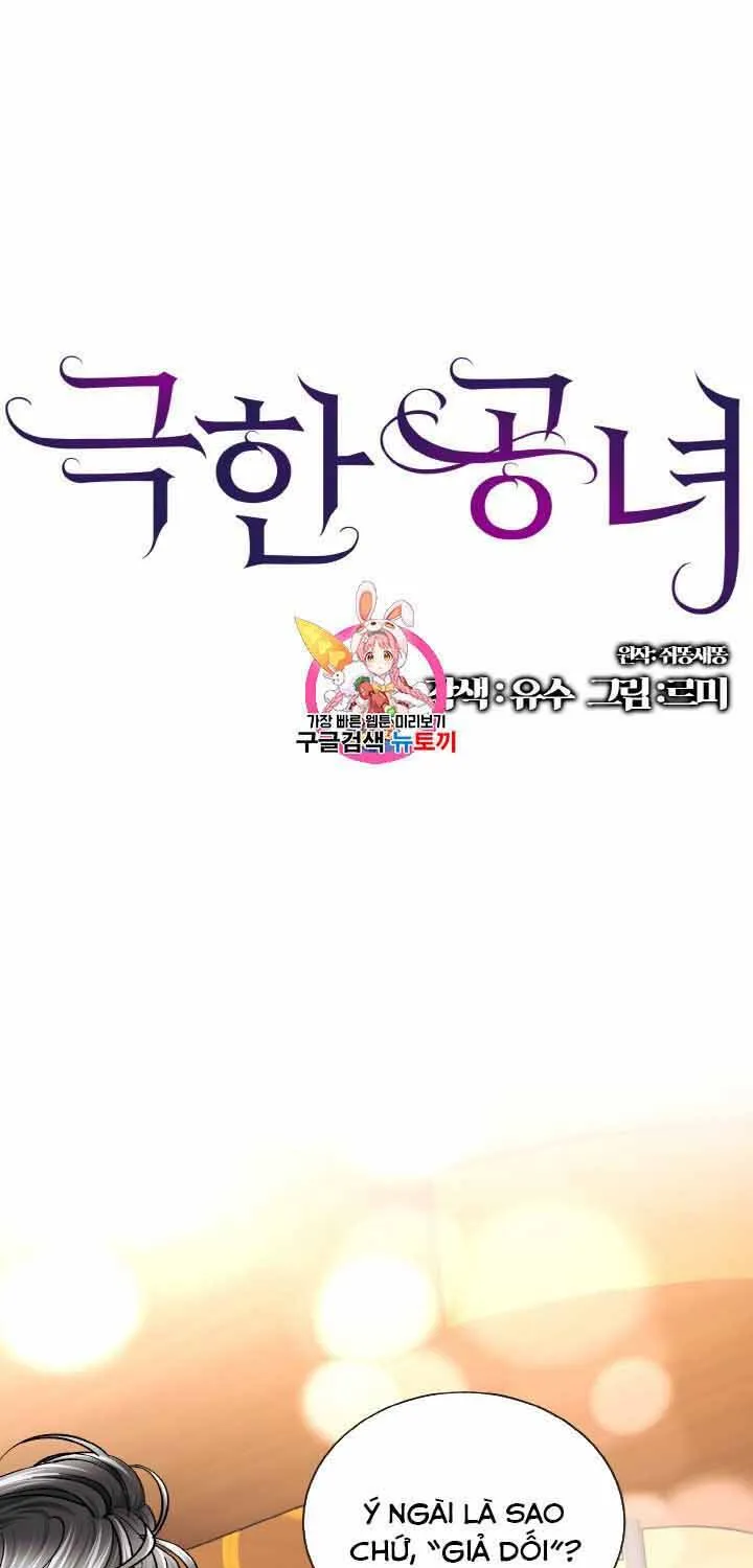 Công Nương Trong Hoàn Cảnh Cực Hạn Chap 41 - Next Chap 42