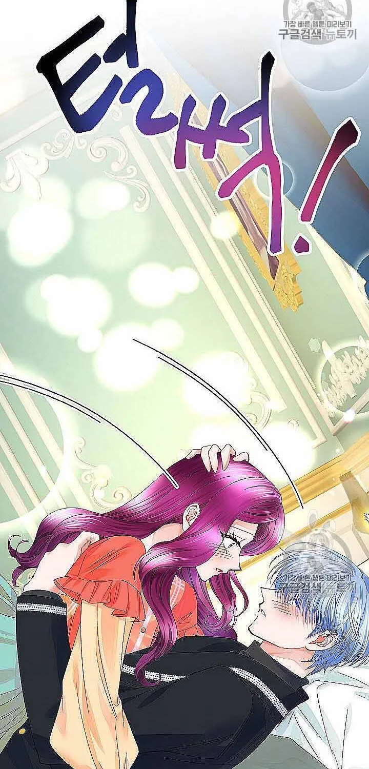 Công Nương Trong Hoàn Cảnh Cực Hạn Chap 45 - Next Chap 46