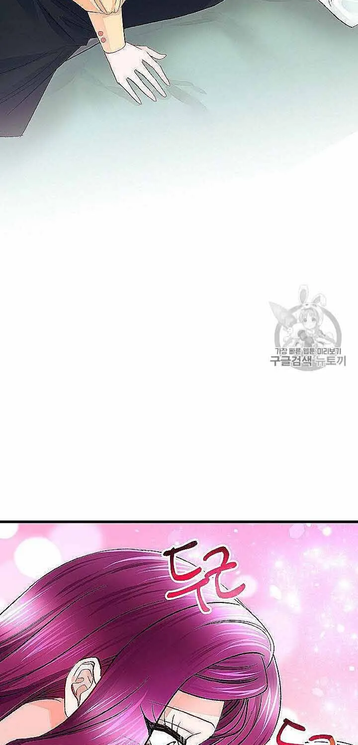 Công Nương Trong Hoàn Cảnh Cực Hạn Chap 45 - Next Chap 46