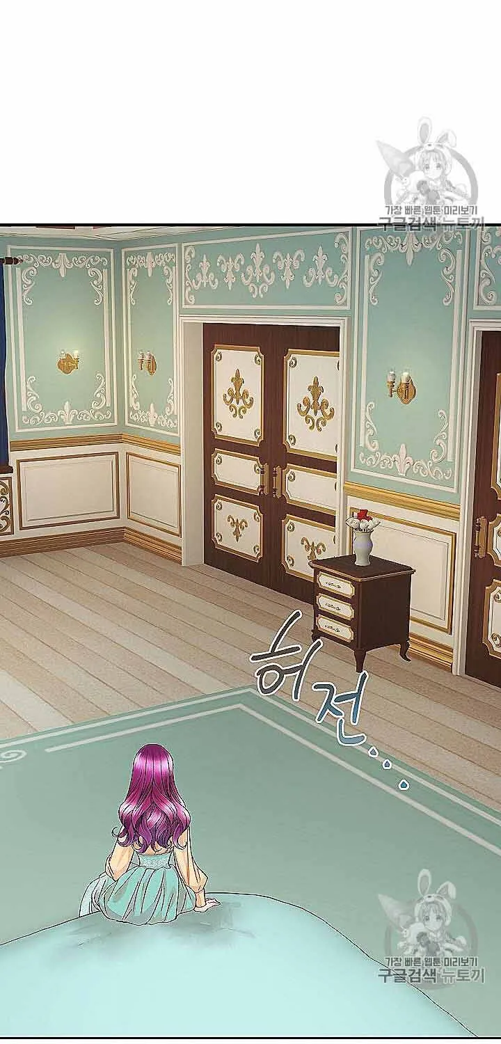 Công Nương Trong Hoàn Cảnh Cực Hạn Chap 45 - Next Chap 46